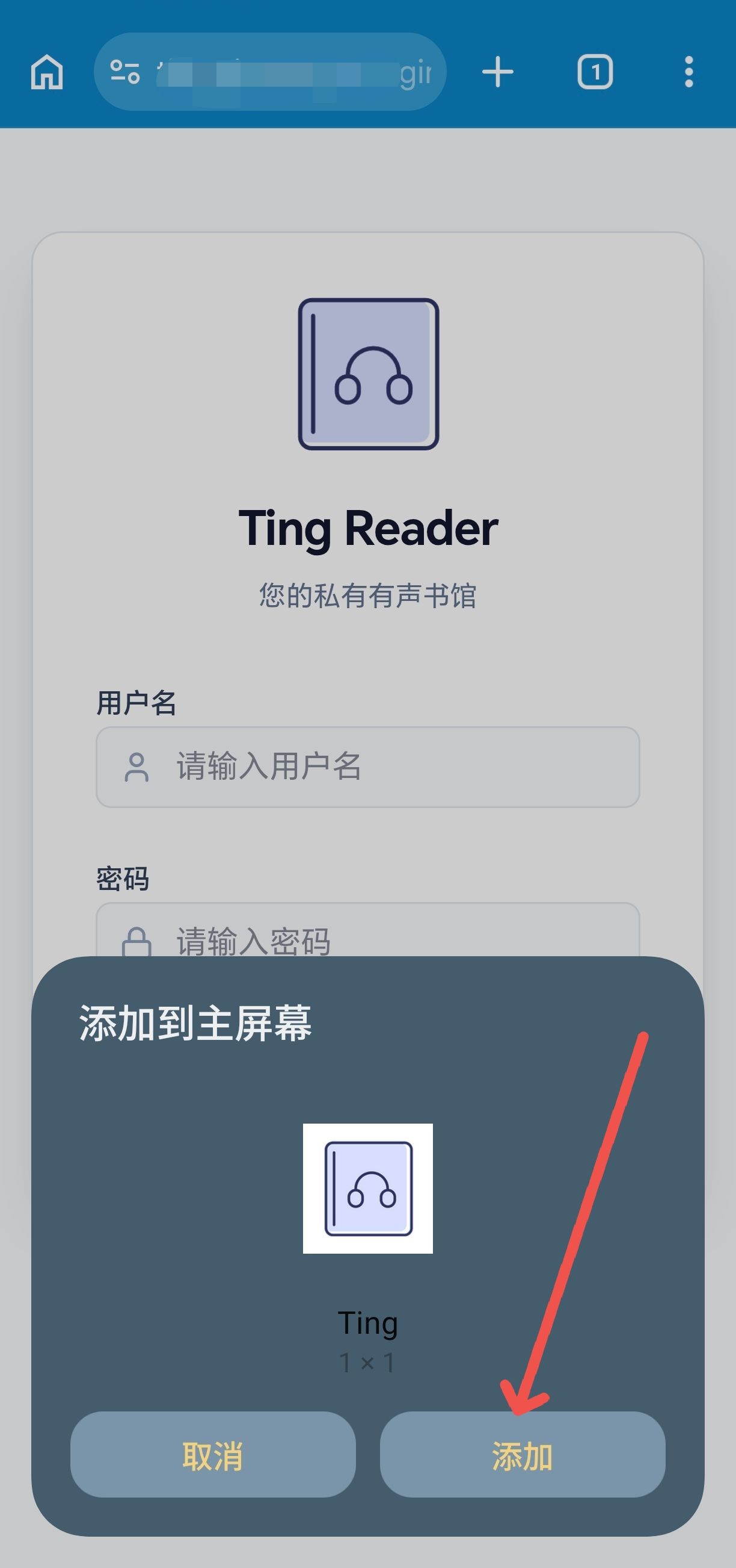 完成添加